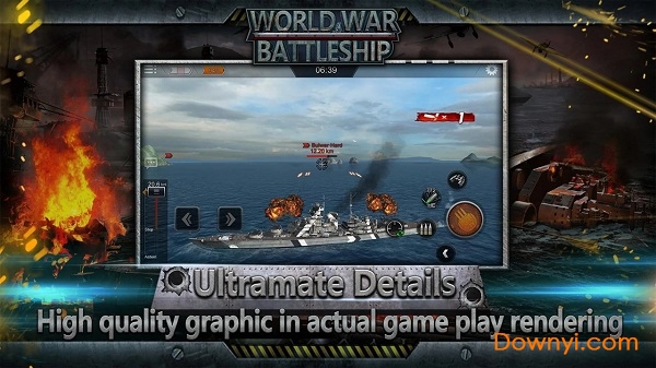 世界大战战舰最新版 截图1