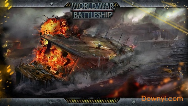 世界大战战舰最新版 截图2