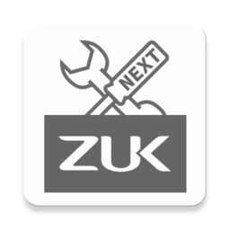 ZUK工具箱捐助版