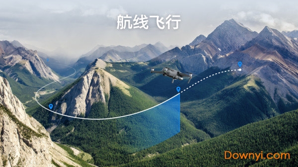 DJI Pilot手机端 v2.3.1.5 安卓版1