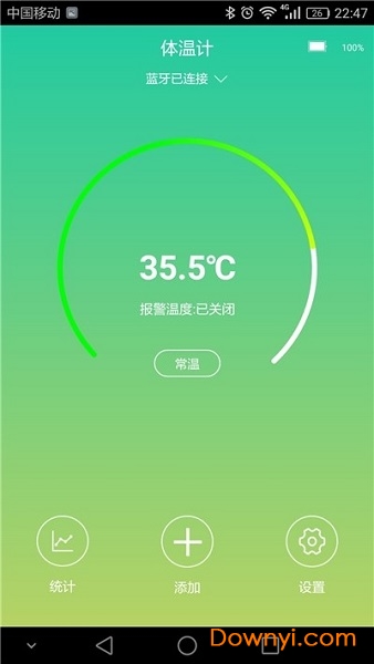 手机体温测量仪app v1.6.21 安卓版1