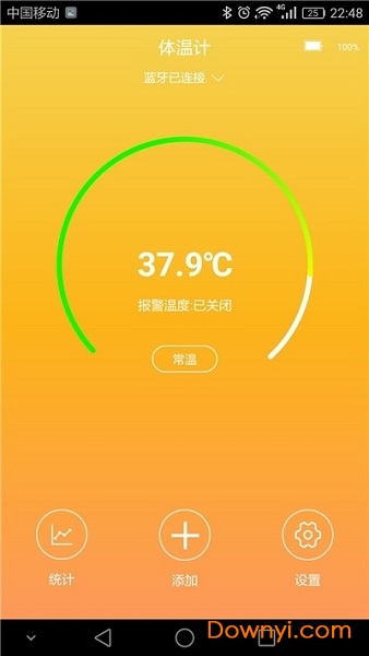 手机体温测量仪app v1.6.21 安卓版2