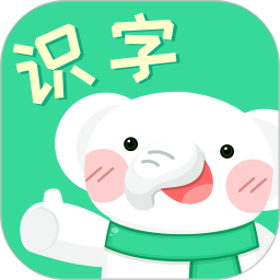 河小象趣味识字app下载
