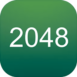2048最强大脑官方版(原超级大脑)