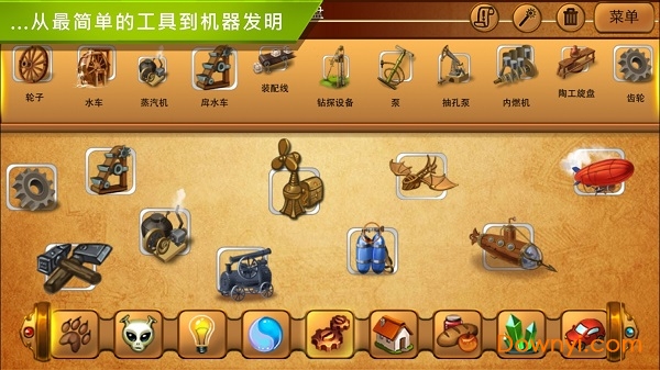 古代炼金术游戏 v1.7.7.11 安卓版1