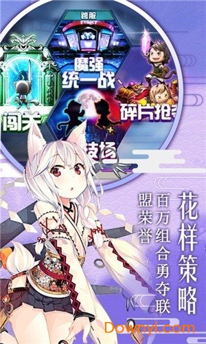 动漫大作战黑洞版 v1.0 安卓版1