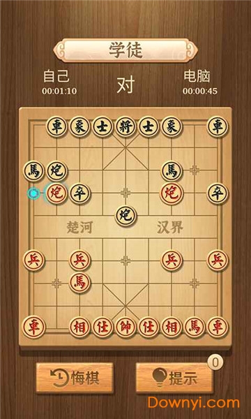 中国象棋传奇单机版 v1.0.0 安卓版0