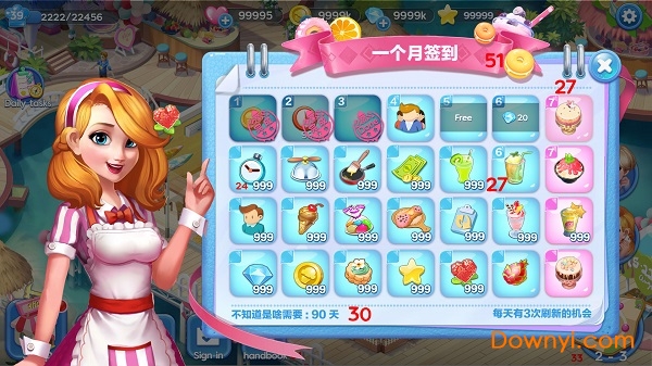 美味甜品店游戏2022年(改名为甜品工坊) v1.1.4.08 安卓版1
