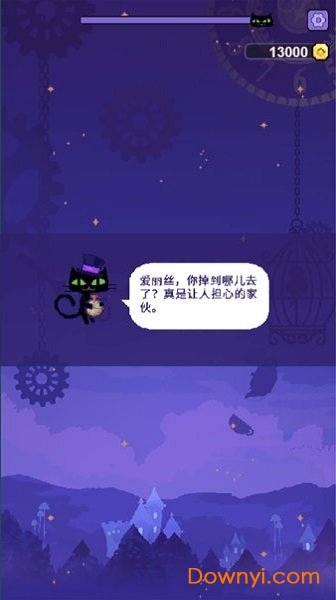 爱丽丝跳跃手游 v1.0 安卓版1