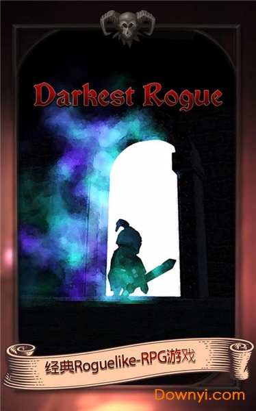 黑暗游侠手游(Darkest Rogue) v22 安卓版0
