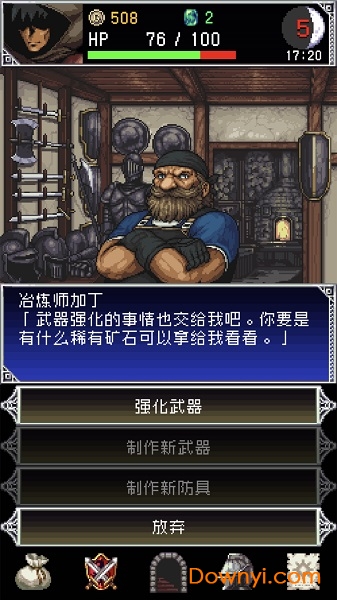 暗黑之血2中文版 v1.4.1 安卓版0