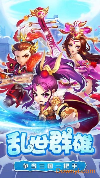 糖水三国游戏PC版 v1.0.1 最新版0