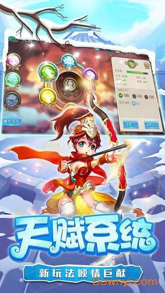 糖水三国游戏PC版 v1.0.1 最新版2
