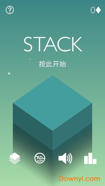 反应堆方块手游(Stack) v3.0 安卓版0