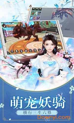 太古混沌决手游 v1.3.2 安卓版0