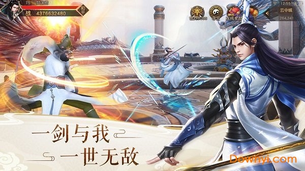 天神传极武剑尊手机版 v1.3.2 安卓版1