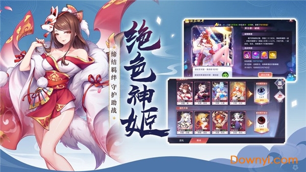 百鬼逢魔正式版 v0.12.2 安卓版0