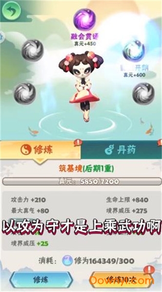 抖音上的指尖射手 v1.15 安卓版0