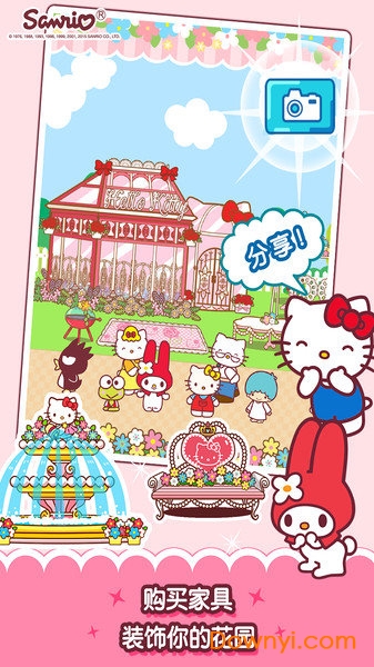 Hello Kitty果园游戏 v1.0.2 安卓版1