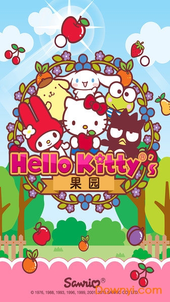 hello kitty orchard免費版 v1.0.2 安卓版 1