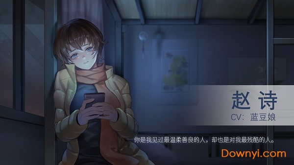 他人世界末測(cè)試版(Onlooker) v1.0.0 安卓版 2