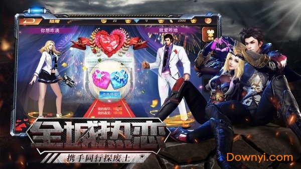 血色末途九玩游戏 v1.0.20 安卓最新版0