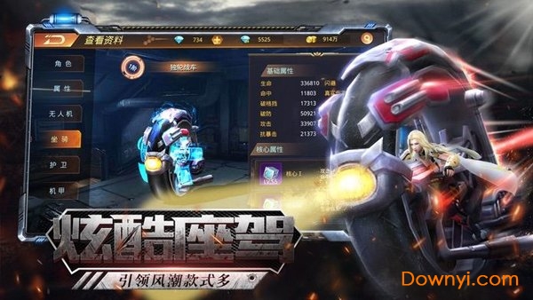 血色末途九玩游戏 v1.0.20 安卓最新版2