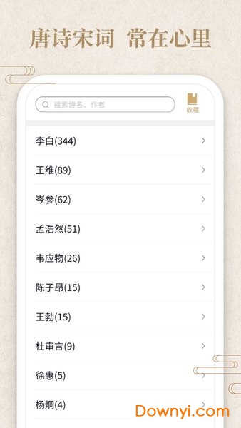答题小侠客官方手游 v1.0.0 安卓最新版2
