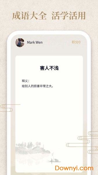 答题小侠客官方手游 v1.0.0 安卓最新版0