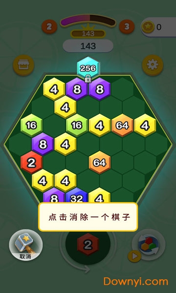 六角趣消消最新手机版 v1.0.1 安卓版2