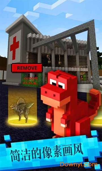 恐龙像素模拟器游戏最新版