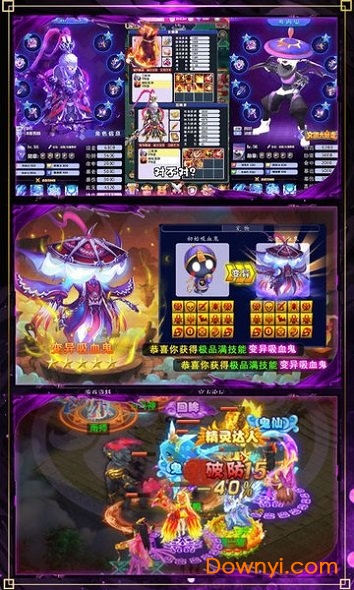 西游仙魔传微端版客户端游戏 v1.0.0 安卓官方版1