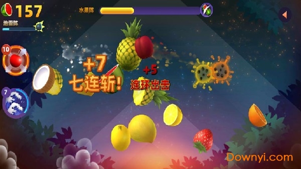 极速切水果游戏 v0.1.0 安卓版1