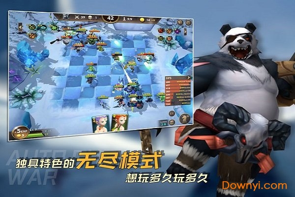 疯狂连萌自走棋手游 v1.98 安卓最新版1