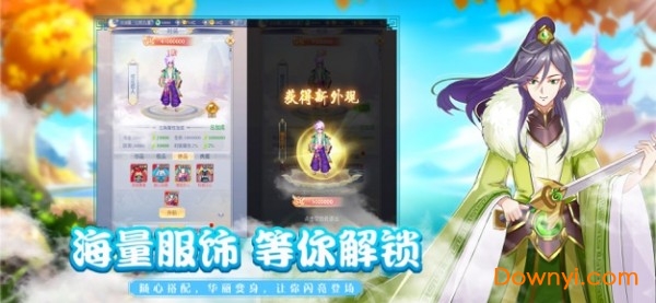 幻神修道手游客户端 v1.3.1 安卓最新版0