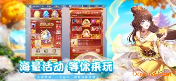 幻神修道手游客户端 v1.3.1 安卓最新版1