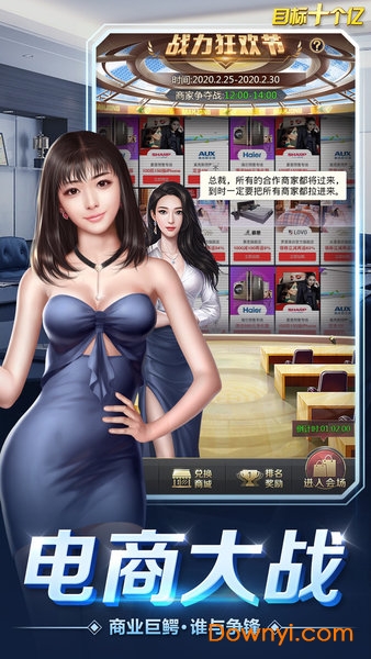 目标十个亿最新版 v1.0.1 安卓版2