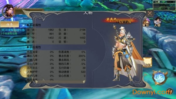 太古驭兽师手机版