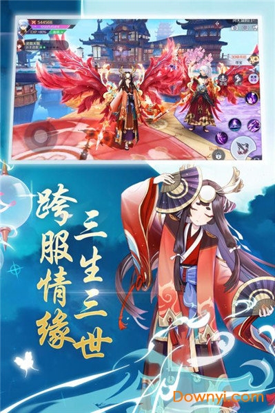 百闻妖神传官方正式版 v1.0.2 安卓版0