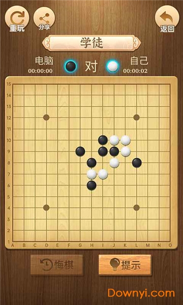 五子棋传奇手游 v1.0.2 安卓版1