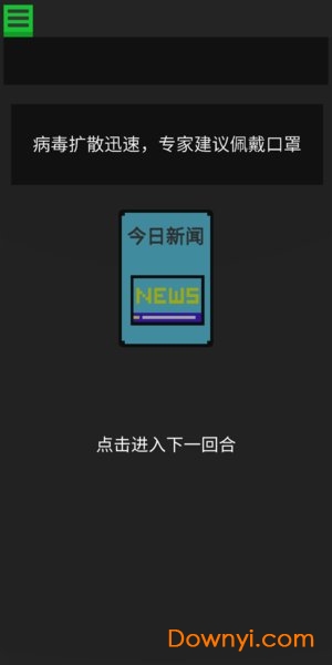 生命卡游戏 v0.0.42 安卓版1