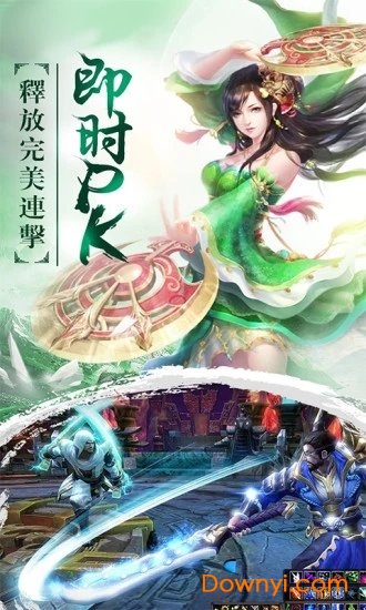 陈芊芊传说游戏 v1.1.7 安卓版1