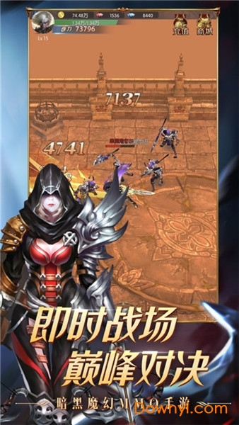 龙裔骑士游戏 v1.4.0 安卓版0