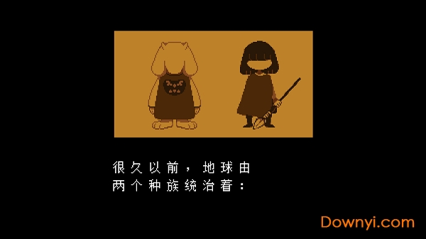 全然不信Papyrus模拟器(Undertale) v1.0.0 安卓版0