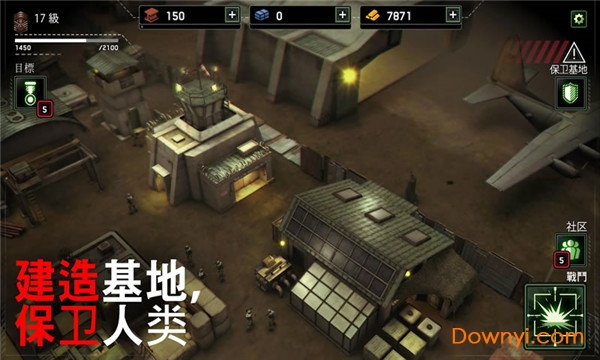 僵尸炮艇生存九游版 v1.6.3 安卓版2