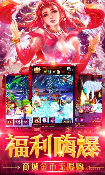 龍槍送千充游戲 v1.0.1 安卓版 2