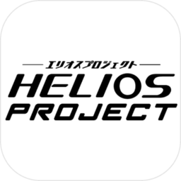 helios project手游正式版v1.0.0 安卓版