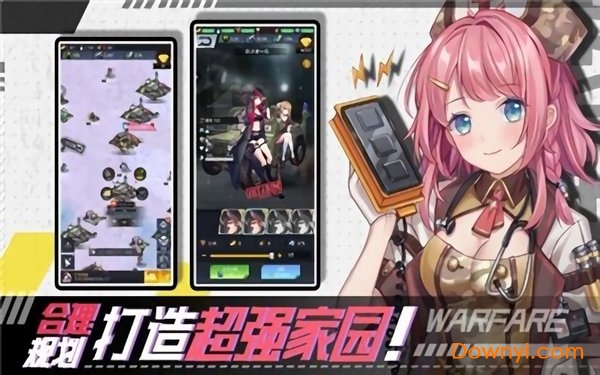 末世美少女手游官方版 v1.0 安卓版 1