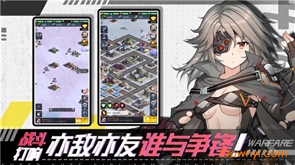 末世美少女手游官方版 v1.0 安卓版2