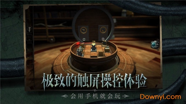 不存在的影子最新版 v1.3.28.0 安卓版1